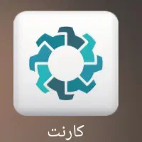 با کارنت 105 هزار تومان درآمد کسب کن