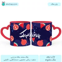 چاپ روی لیوان|خدمات رایانه‌ای و موبایل|قزوین, |دیوار