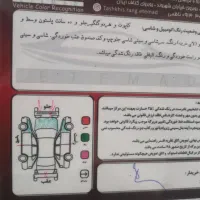 سمند مدل 1390|خودرو سواری و وانت|اصفهان, شمس آباد|دیوار