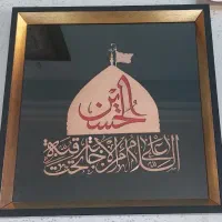 معرق مس
