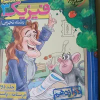 فیریک ۳ خیلی سبز