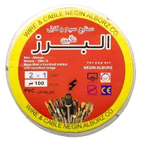 سیم برق نگین ، نو