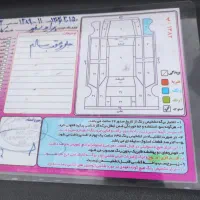 پراید درجه یک