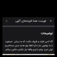 ظرف اهدایی و لباس