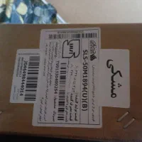 تلوزیون صدام ۵۰اینچ