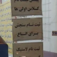 استخدام، همکاری برای کافی نت، نیرو متهد به کار|استخدام رایانه و فناوری اطلاعات|مشهد, شهرک شهید باهنر|دیوار