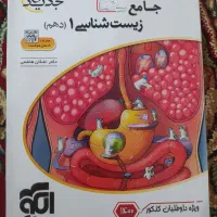 کتاب کنکوری|کتاب و مجله آموزشی|شوشتر, |دیوار