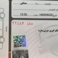 فیدلیتی پرایم کم کار بیرنگ بی تصادف|خودرو سواری و وانت|تهران, گرگان|دیوار