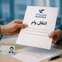 امتیاز رسالت