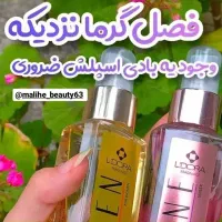 بادی اسپلش در ۶ رایحه لدورا