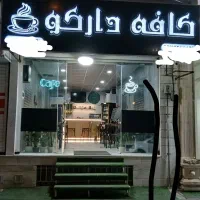 باریستا