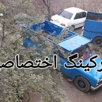 سوئیت ۷۵متری حاج آقا جان|اجارهٔ کوتاه‌مدت آپارتمان و سوئیت|دماوند, دماوند|دیوار