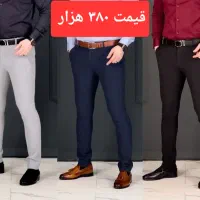 شلوار مردانه. زنانه. مام.راسته.جذب|لباس|قوچان, |دیوار