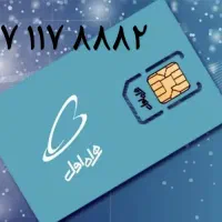 سیمکارت خاص و رند و بیلبوردی
