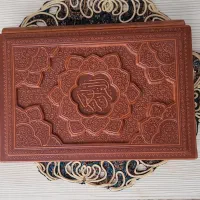 قرآن نفیس قطع رحلی