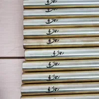 شمشال برنجی|سازهای بادی|کرمانشاه, |دیوار