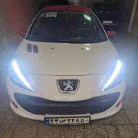 ۲۰۷اتومات ۱۴۰۲صفر(باضمانت کارنامه)