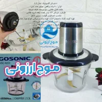 گوشت کوب برقی ۸۴۵ گاسونیک خردکن همزن آسیاب|خردکن، آسیاب، غذاساز|قم, نیروگاه|دیوار