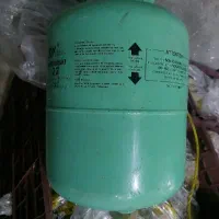 مخزن گاز، بوق