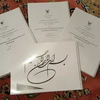 مشاوره پایان نامه و پروپوزال