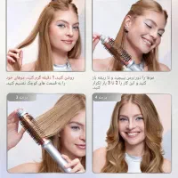 برس حرارتی شیگلم|آرایشی، بهداشتی، درمانی|بندر انزلی, موج شکن|دیوار