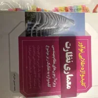 کلید واژه