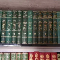 ترجمه تفسیر المیزان