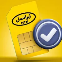 خطوط رند و بیاد ماندنی ایرانسل
