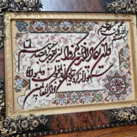 تابلو فرش و ان یکاد نو