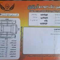 پراید صبا 83 انژکتور دوگانه بیرنگ شاسی پلمپ