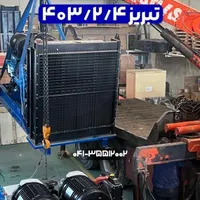 فروش تخصصی بادوین|ماشین‌آلات صنعتی|تهران, شاهین|دیوار