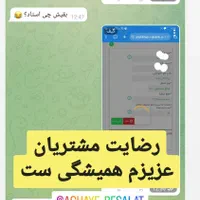 دو میلیارد امتیاز بانک مهر شعبه تفت|خدمات مالی، حسابداری، بیمه|تفت, |دیوار