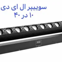 رقص نور|سیستم صوتی خانگی|یزد, |دیوار