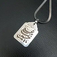 پلاک گردنبند فروشی