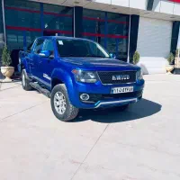 امیکو آسنا دو گانه سوز