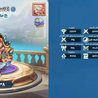 اکانت کاپیتان ورسز جزو ۵۰ اکانت برتر