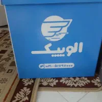 باکس موتور