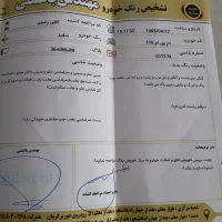 mvm110|خودرو سواری و وانت|مشهد, رضاشهر|دیوار