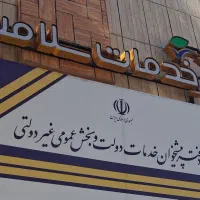 فروش دفتر پیشخوان