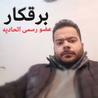 خدمات برق ماهان-برقکار-رفع اتصالی-نصبیجات