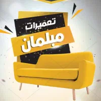تولید و تعمیرات مبلمان|مبلمان خانگی و میز عسلی|تهران, تهران‌نو|دیوار