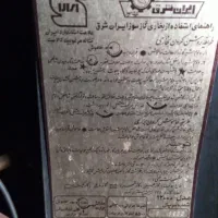 بخاری ایران شرق  در حد|بخاری، هیتر، شومینه|رودسر, |دیوار