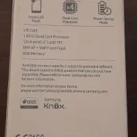 گوشی سامسونگ