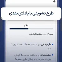ثبت نام رایگان راننده اسنپ سواری،وانت،موتور+پاداش|استخدام حمل و نقل|شهرکرد, |دیوار