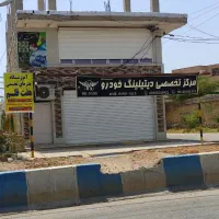 اجاره ملک تجاری سر جاده اصلی|اجارهٔ مغازه و غرفه|مسجد سلیمان, |دیوار