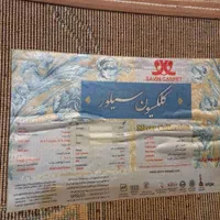 فرش|فرش|یزد, |دیوار