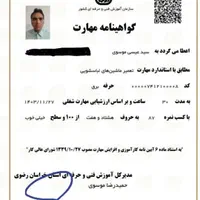 تعمیرات ماشین  لباسشوی همجای مشهد پذیرفته میشود|خدمات پیشه و مهارت|مشهد, طبرسی شمالی|دیوار