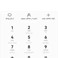 فروش سیم کارت