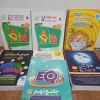کتاب های کمک درسی ششم و هفتم و هشتم ونهم|کتاب و مجله آموزشی|تهران, شهرک آپادانا|دیوار