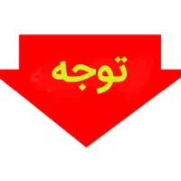 جذب نیرو برای تعاونی شیفت شب